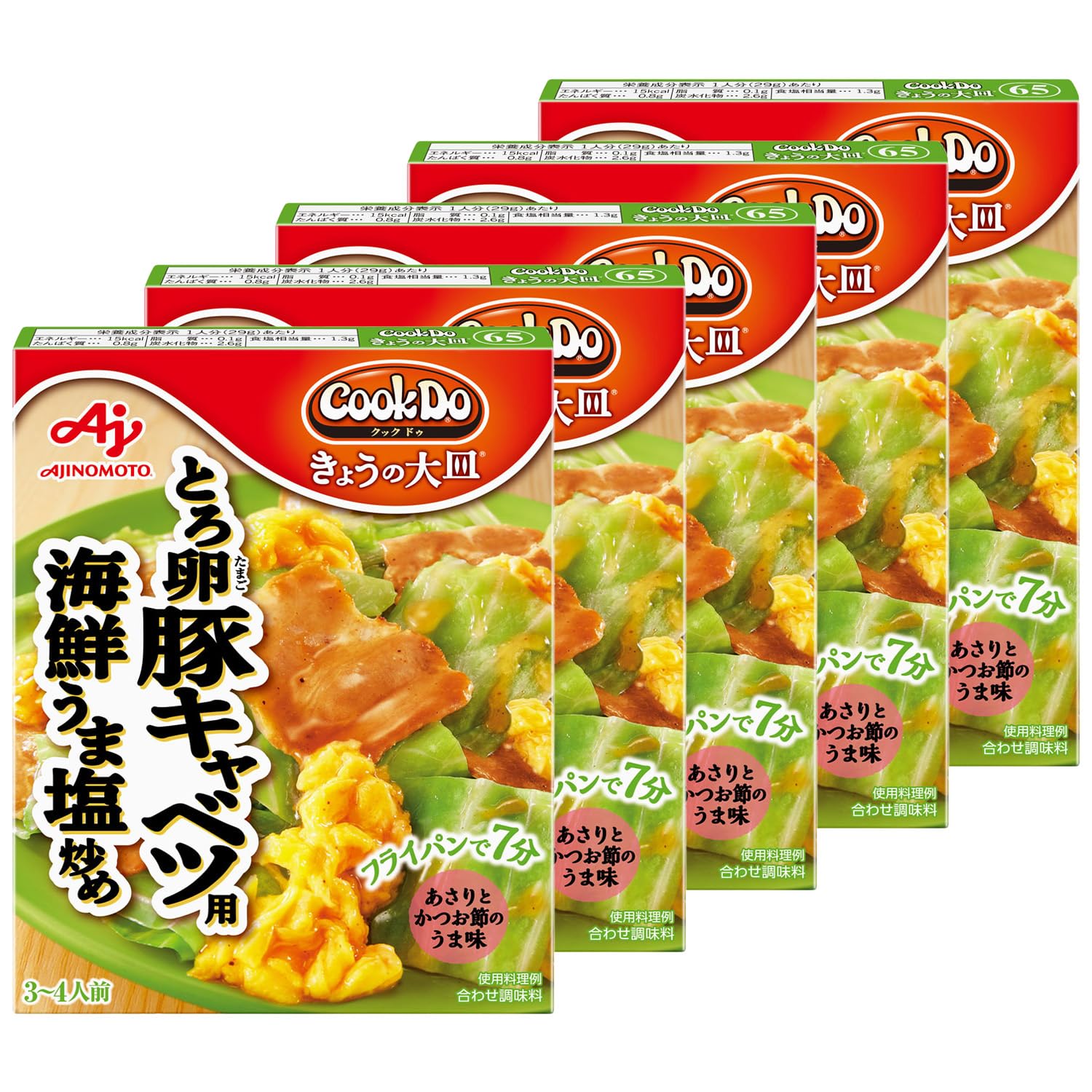 Amazon.co.jp: Ajinomoto Cook Do Cook Du Today Platter for Grated